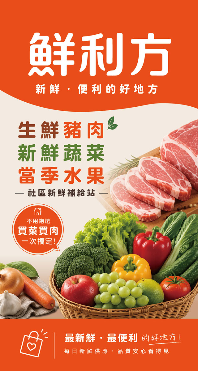 易拉展大圖案例