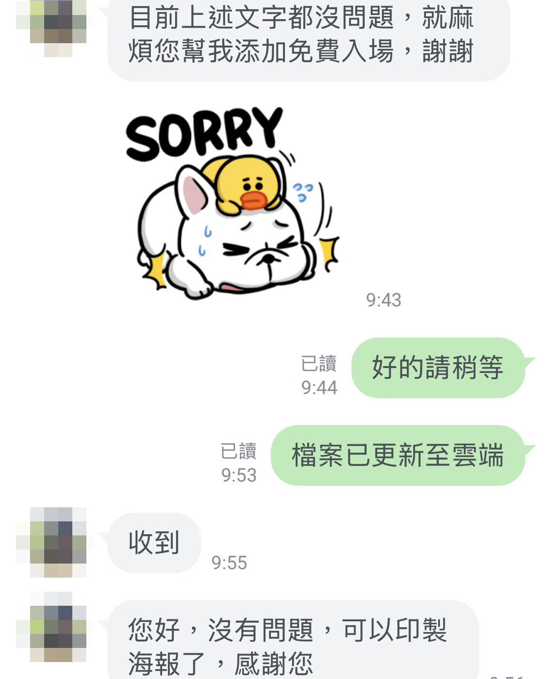客戶好評08